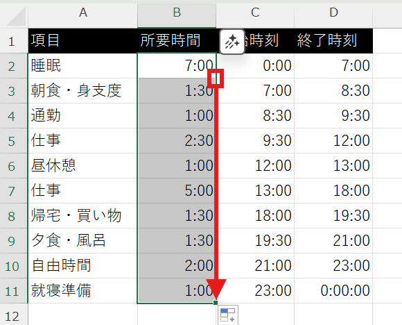 B2の右下をドラッグしてB11でドロップすれば自動で計算式が入力されます